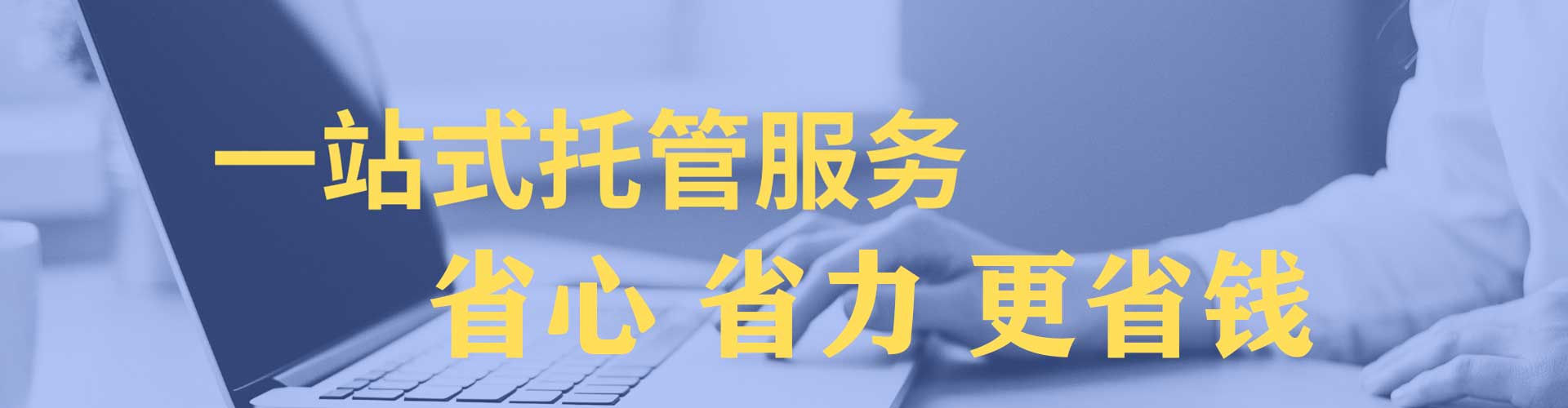随州百度推广返点