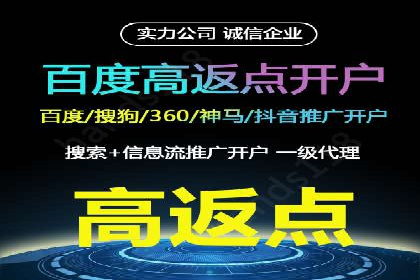 百度推广平台在医疗行业的应用实例